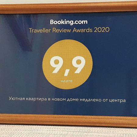 Уютная Квартира В Новом Доме Недалеко От Центра Минск Экстерьер фото
